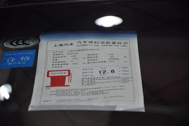 2011款荣威W5