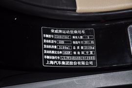 2011款荣威W5