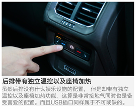 2017款上汽大众途观L
