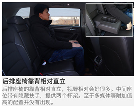 2017款上汽大众途观L