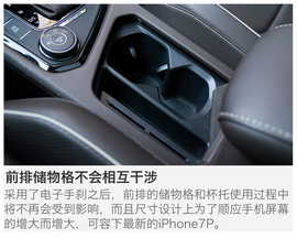 2017款上汽大众途观L