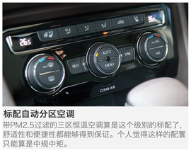 2017款上汽大众途观L