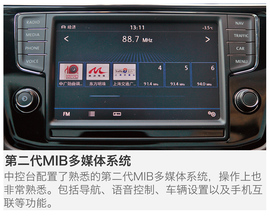 2017款上汽大众途观L