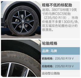 2017款上汽大众途观L