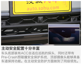 2017款上汽大众途观L