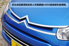 2012款东风雪铁龙C2