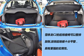 2012款东风雪铁龙C2