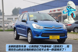 2012款东风雪铁龙C2