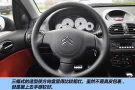 2012款东风雪铁龙C2