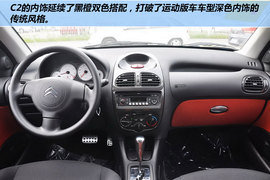 2012款东风雪铁龙C2