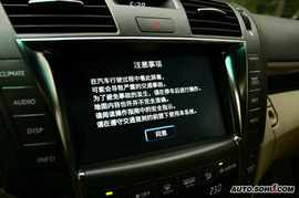 雷克萨斯LS460L尊贵型