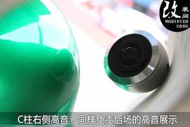 斯柯达明锐音响改装