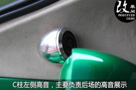 斯柯达明锐音响改装