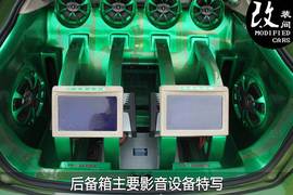 斯柯达明锐音响改装