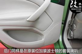 斯柯达明锐音响改装