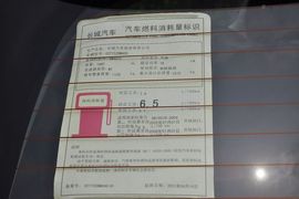 2012款长城腾翼C20R