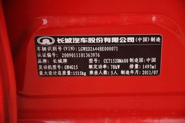 2012款长城腾翼C20R