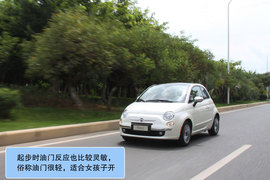 全新菲亚特500尊享版试驾