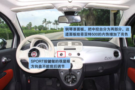 全新菲亚特500尊享版试驾