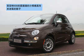 全新菲亚特500尊享版试驾