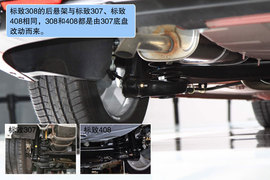 东风标致308新车解码