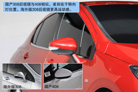 东风标致308新车解码