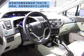 东风本田第九代思域实拍图解