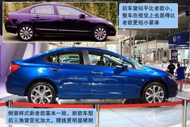 东风本田第九代思域实拍图解