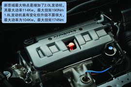 东风本田第九代思域实拍图解