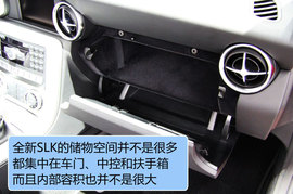 成都车展体验新奔驰SLK