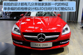 成都车展体验新奔驰SLK