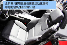 成都车展体验新奔驰SLK