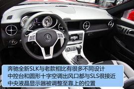 成都车展体验新奔驰SLK