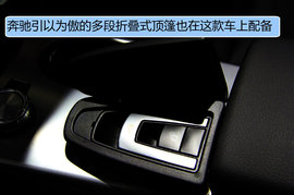 成都车展体验新奔驰SLK