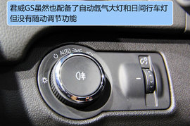 2012款别克君威GS