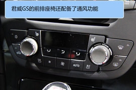 2012款别克君威GS