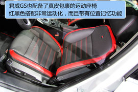 2012款别克君威GS