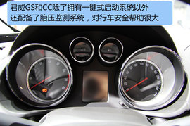 2012款别克君威GS