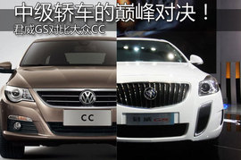 2012款别克君威GS