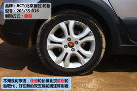 跨界使空间更显魅力