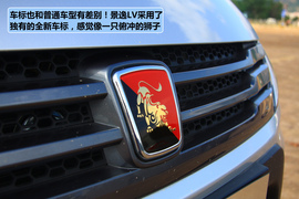 跨界使空间更显魅力