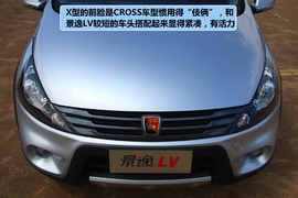 跨界使空间更显魅力