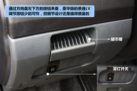 跨界使空间更显魅力