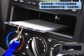 跨界使空间更显魅力