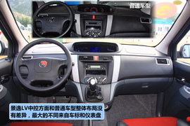 跨界使空间更显魅力