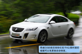 2012款别克君威GS成都试驾