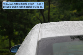 2012款别克君威GS成都试驾