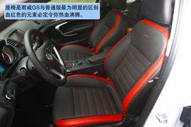 2012款别克君威GS成都试驾