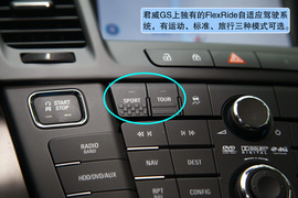 2012款别克君威GS成都试驾
