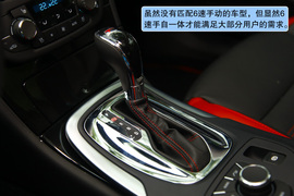 2012款别克君威GS成都试驾